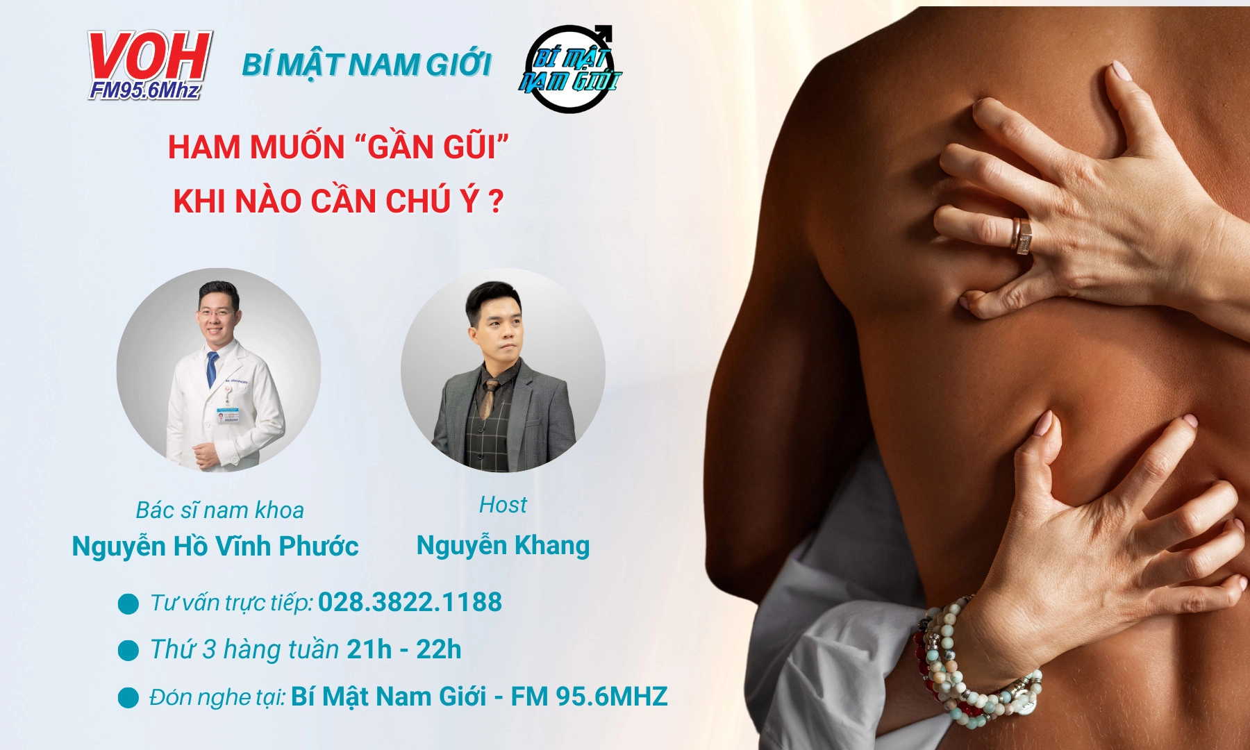 Ham muốn 