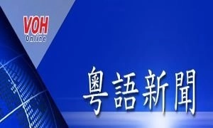 胡志明市决心实现2025年经济增长8.5%以上的目标---03/09/2025