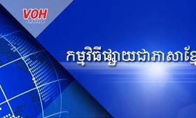 កម្មវិធីចម្រៀងនិងដូតន្រ្តី - 07/09/2025