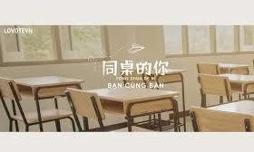 Những ca khúc đề tài học đường vượt thời gian